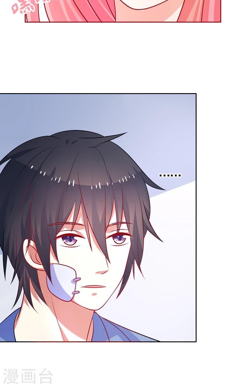 第41话 坦白-第42话