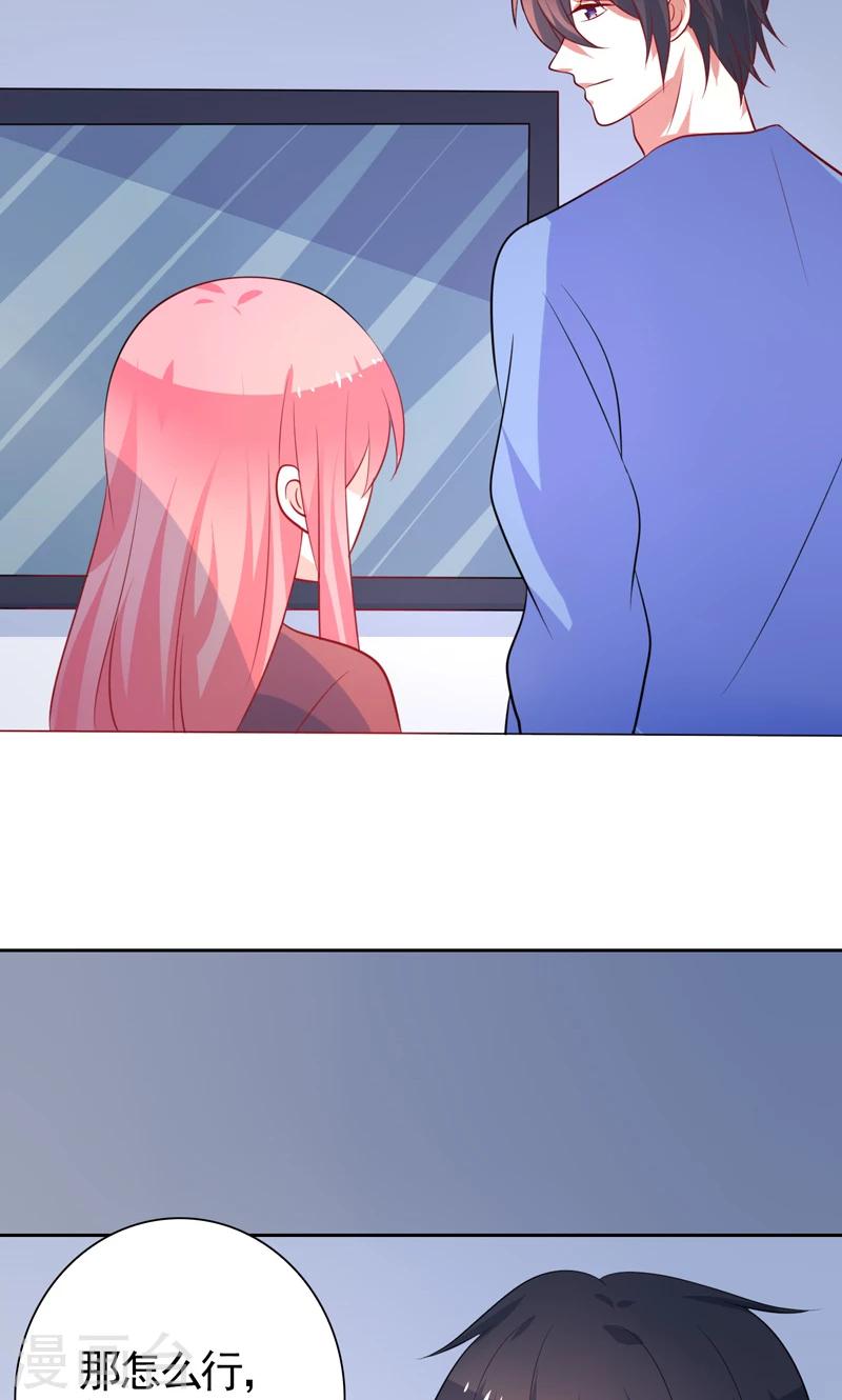 第41话 坦白-第42话