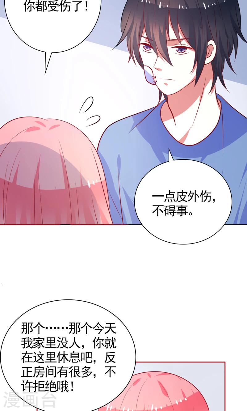 第41话 坦白-第42话