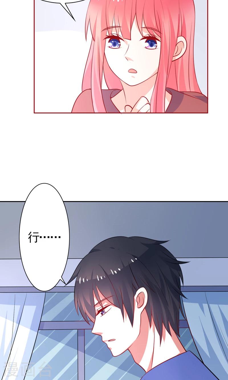 第41话 坦白-第42话