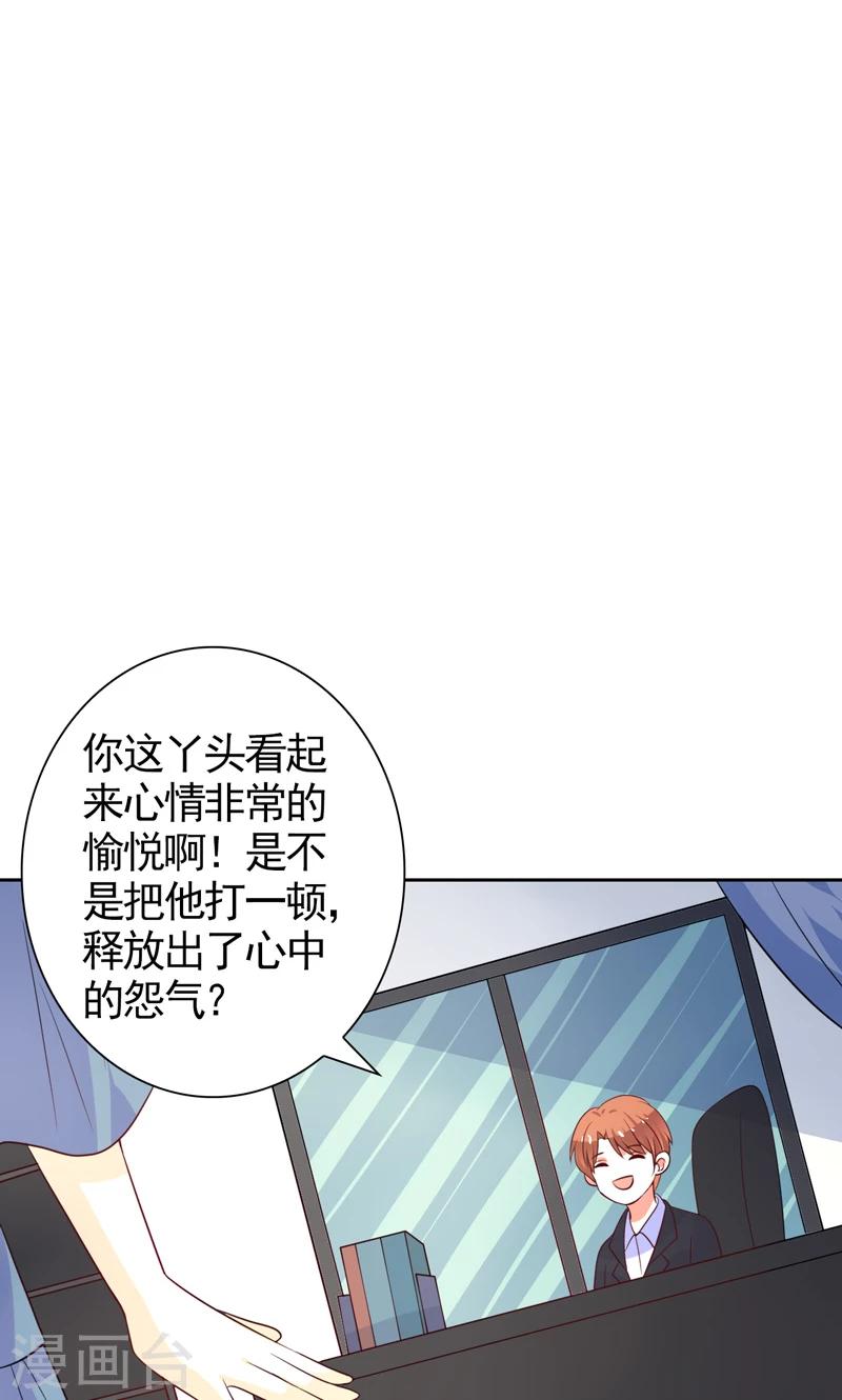 第41话 坦白-第42话