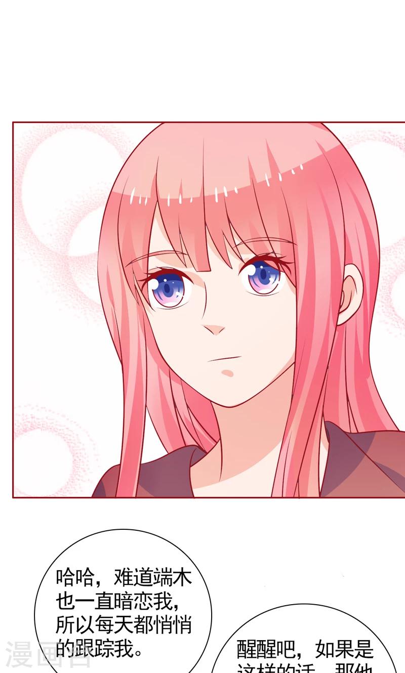 第41话 坦白-第42话