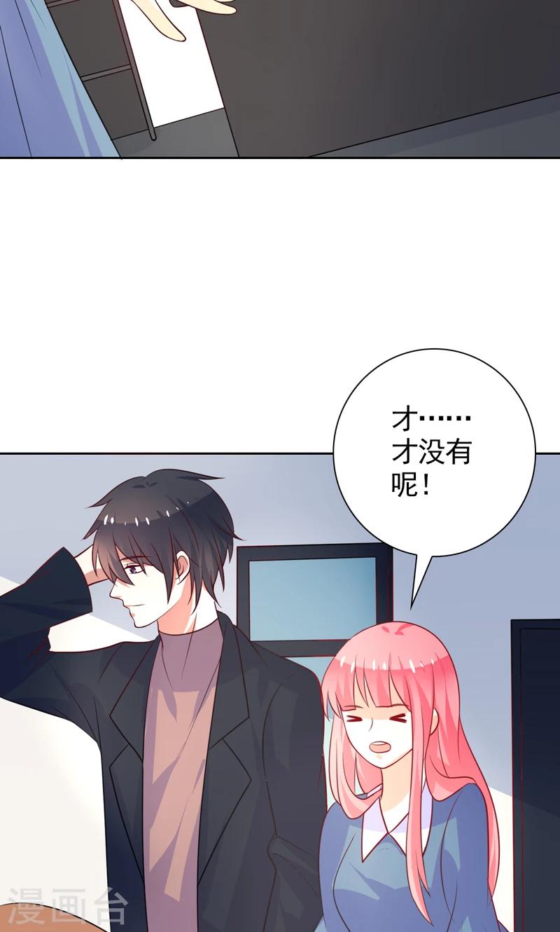 第41话 坦白-第42话