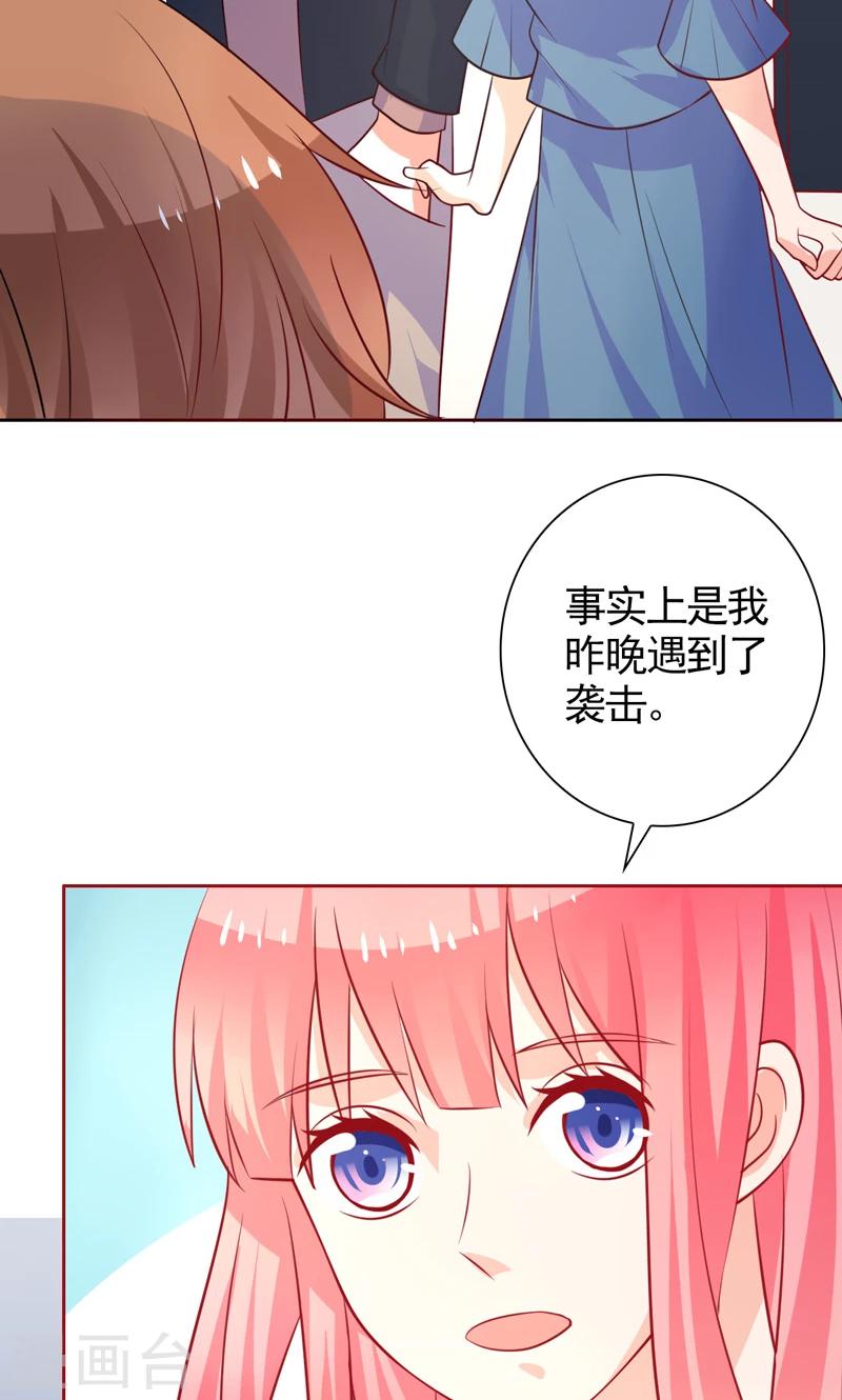 第41话 坦白-第42话