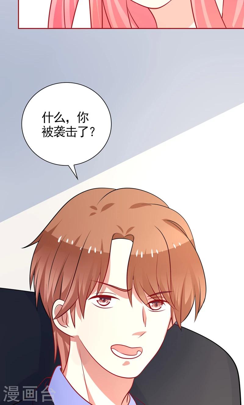 第41话 坦白-第42话