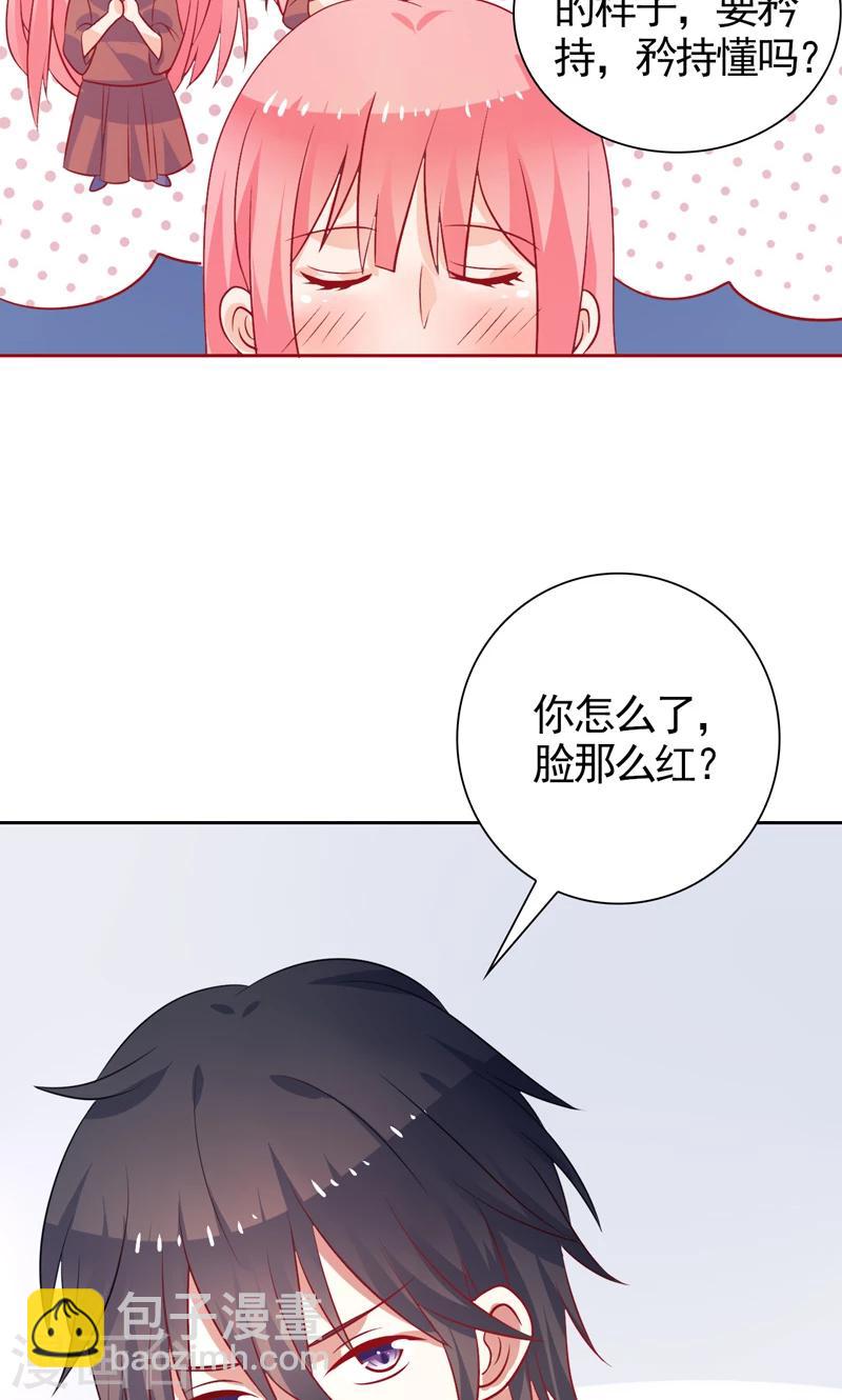 第41话 坦白-第42话