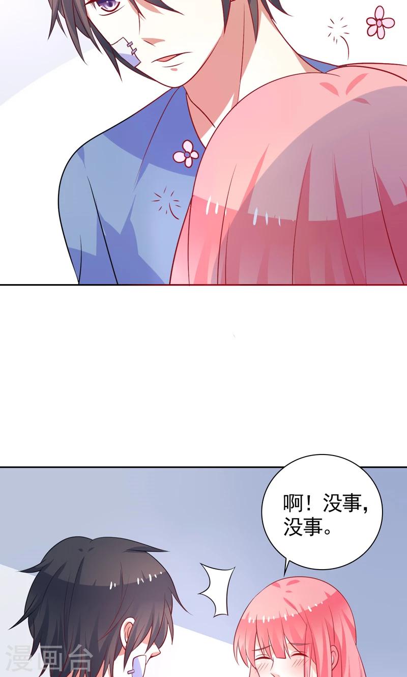 第41话 坦白-第42话