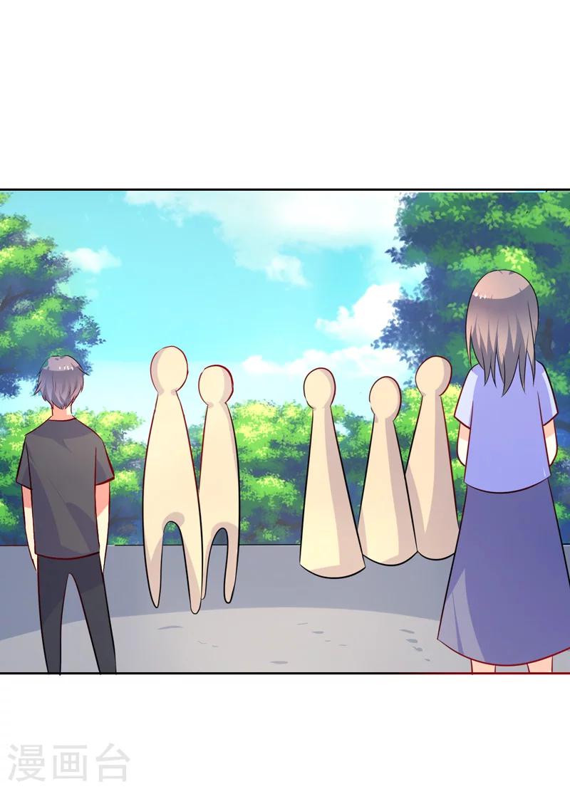 第43话 过山车事件-第44话