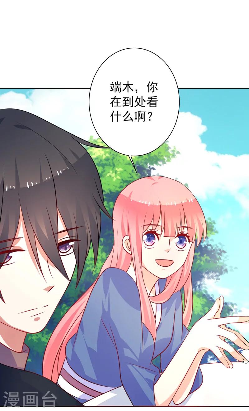 第43话 过山车事件-第44话