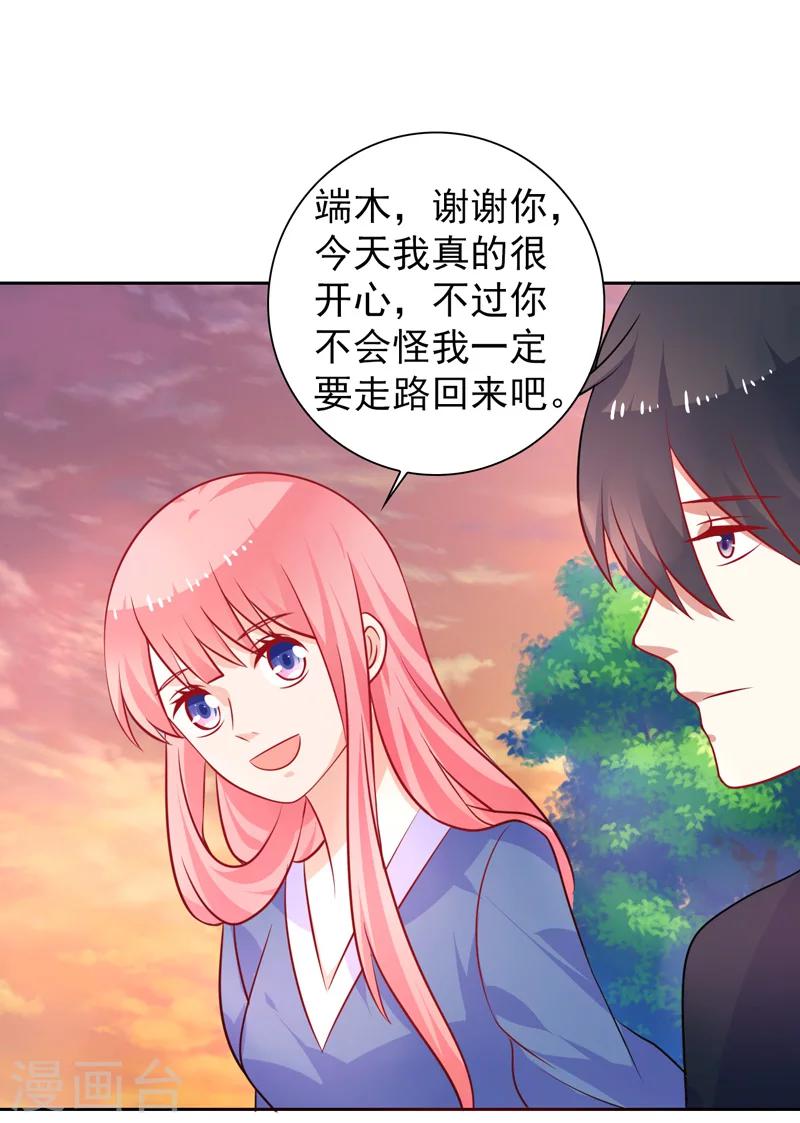 第43话 过山车事件-第44话