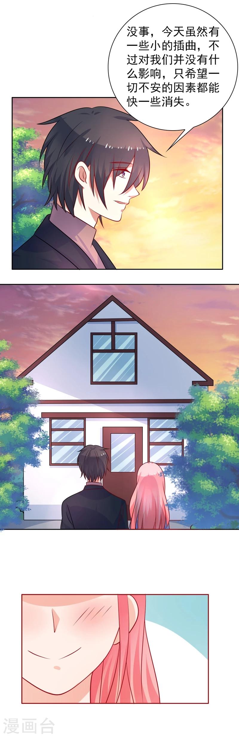 第43话 过山车事件-第44话