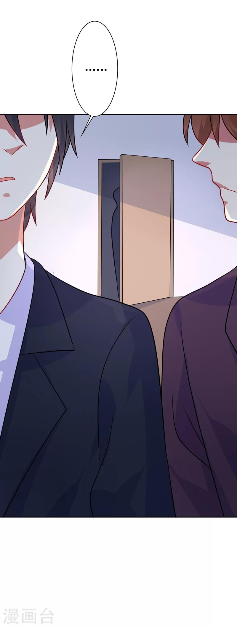 第49话 有人监视-第50话