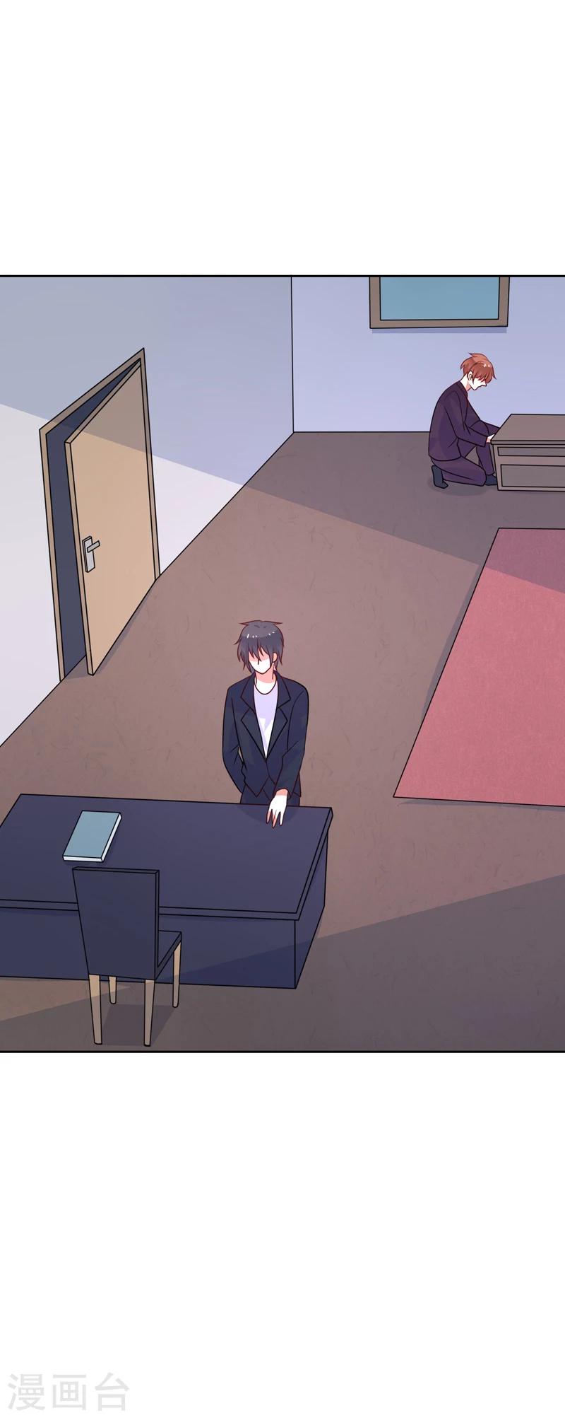 第49话 有人监视-第50话