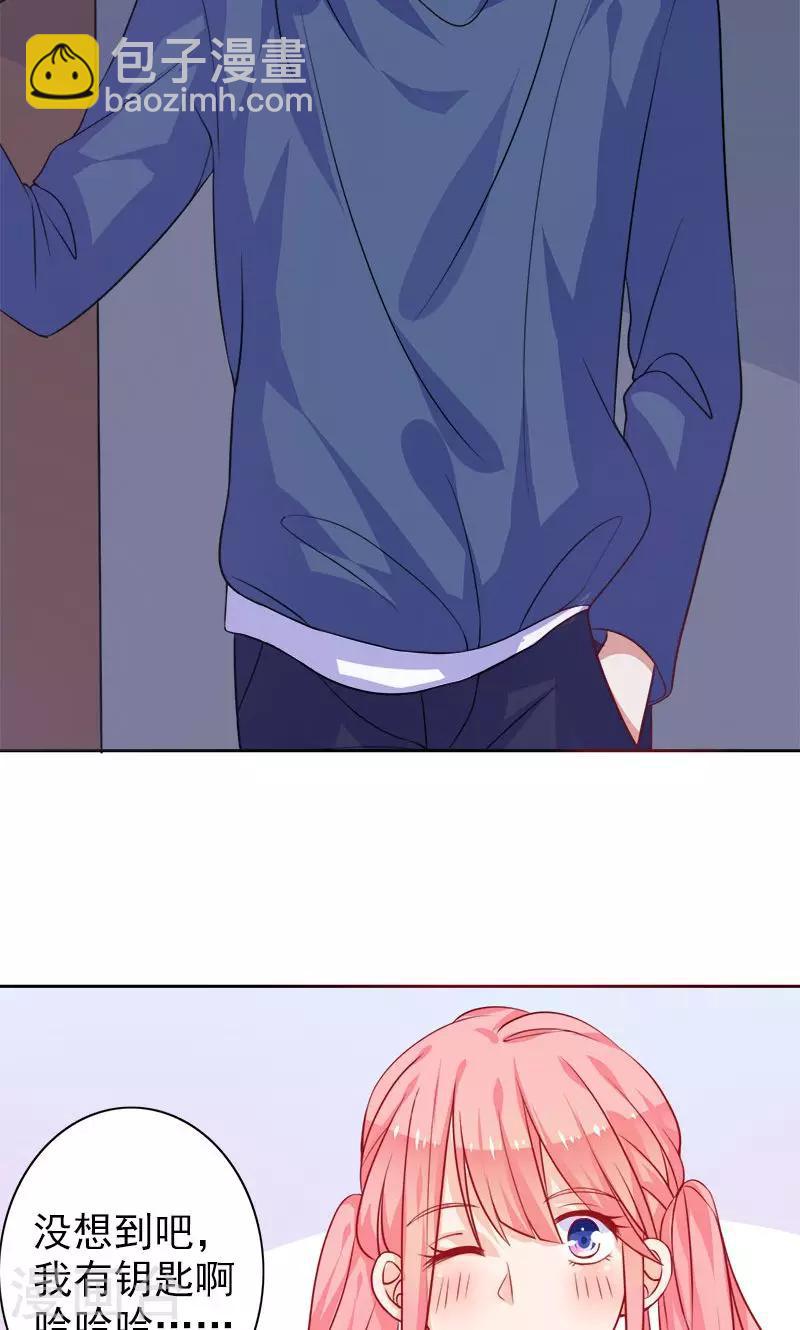 第5话 爱心早餐-第6话