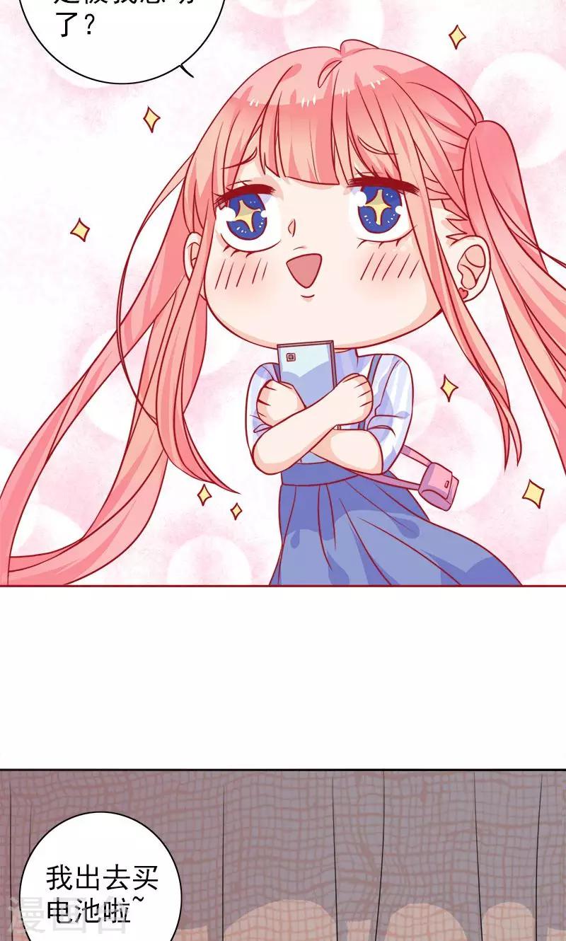 第5话 爱心早餐-第6话