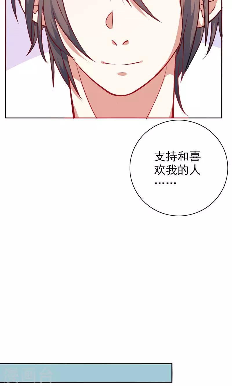 第5话 爱心早餐-第6话