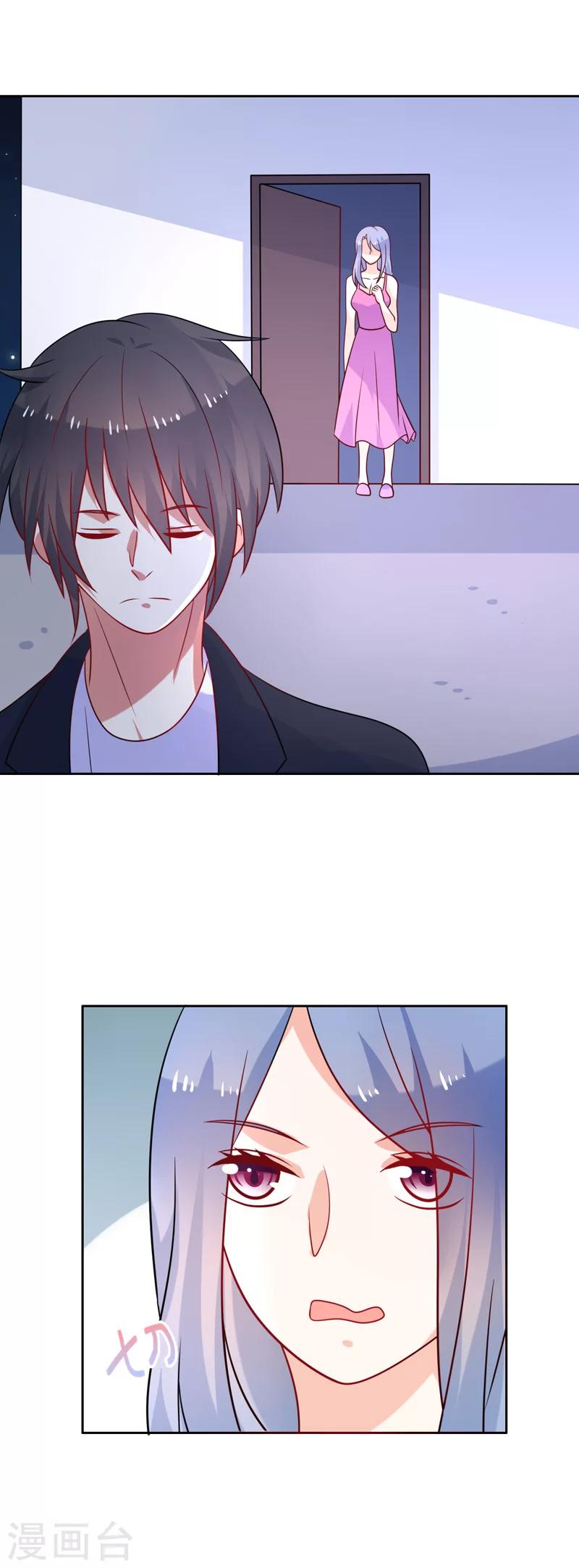 第51话 希望你善良-第52话