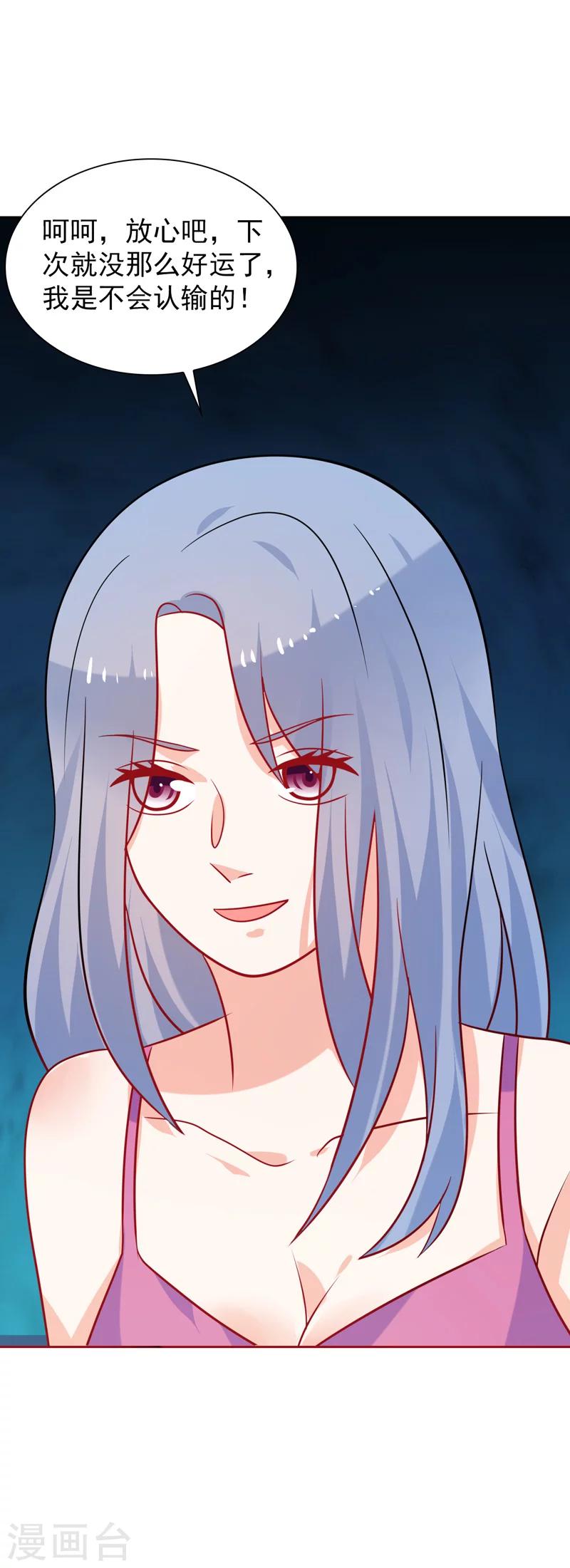 第51话 希望你善良-第52话