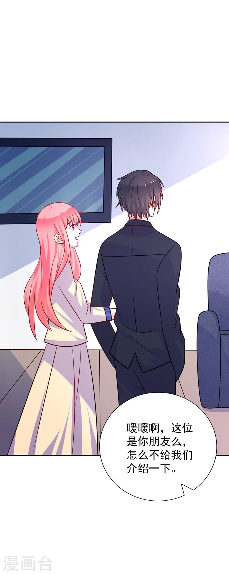 第51话 希望你善良-第52话