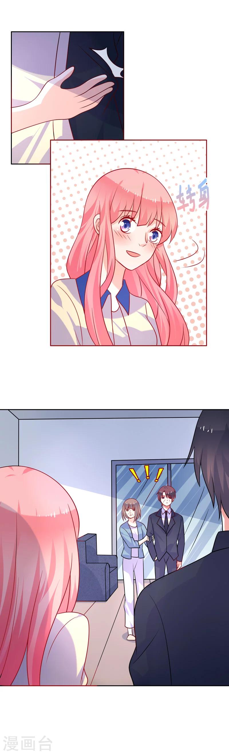 第51话 希望你善良-第52话