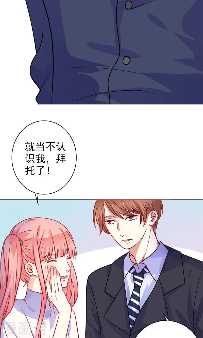 第7话 是他？-第8话