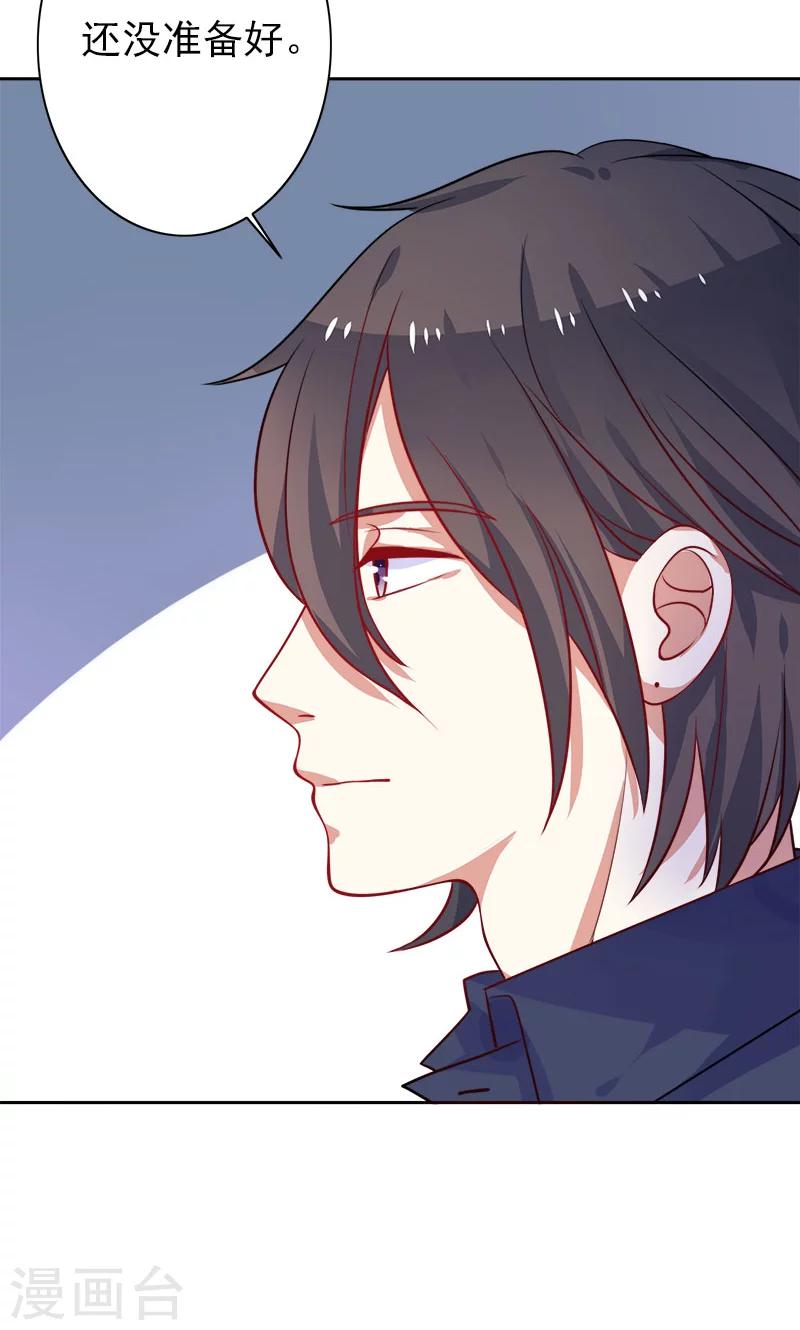 第7话 是他？-第8话