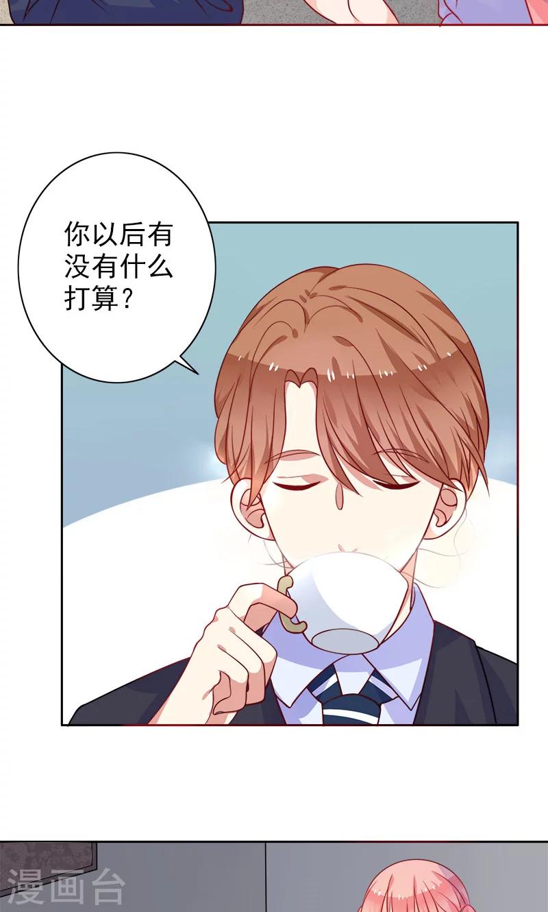 第7话 是他？-第8话