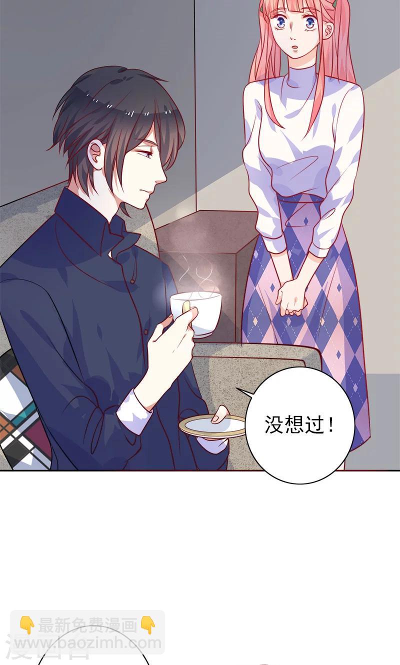 第7话 是他？-第8话