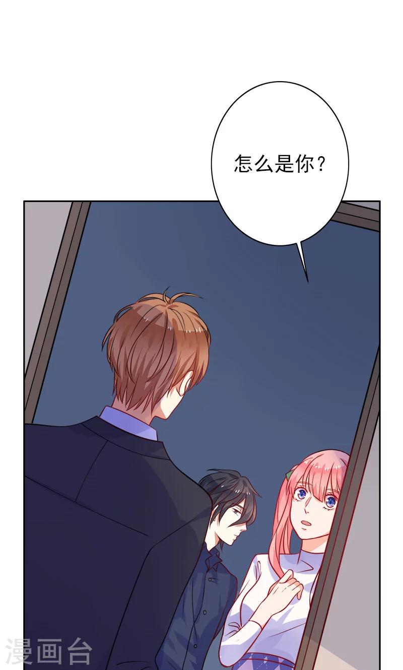 第7话 是他？-第8话