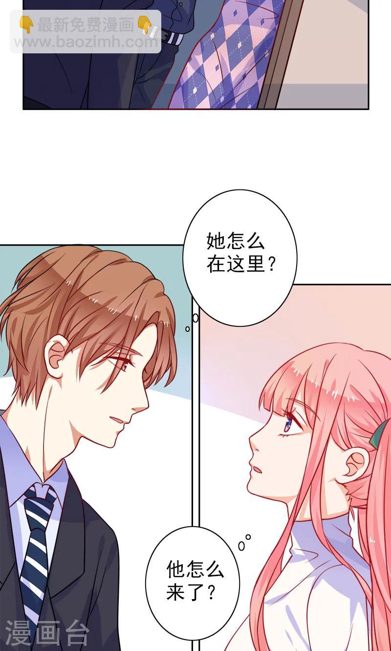 第7话 是他？-第8话