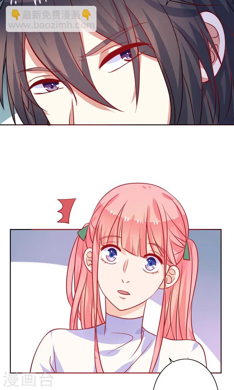 第7话 是他？-第8话