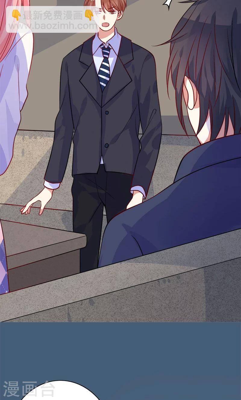 第7话 是他？-第8话