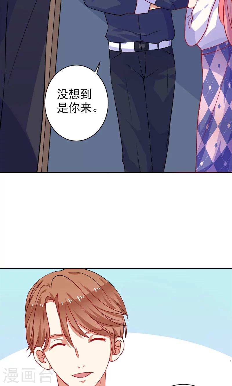 第7话 是他？-第8话