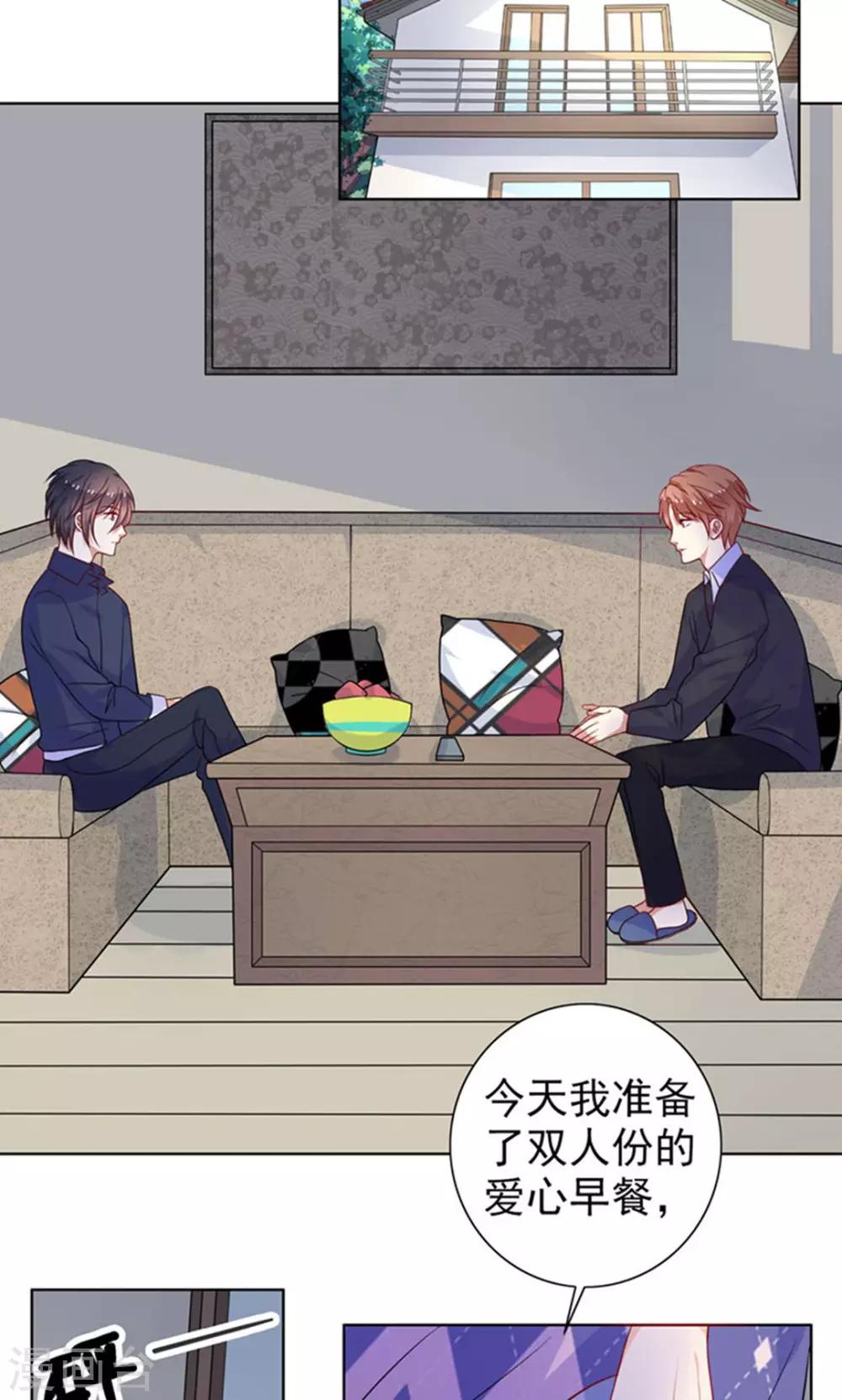 第9话 她是谁-第10话