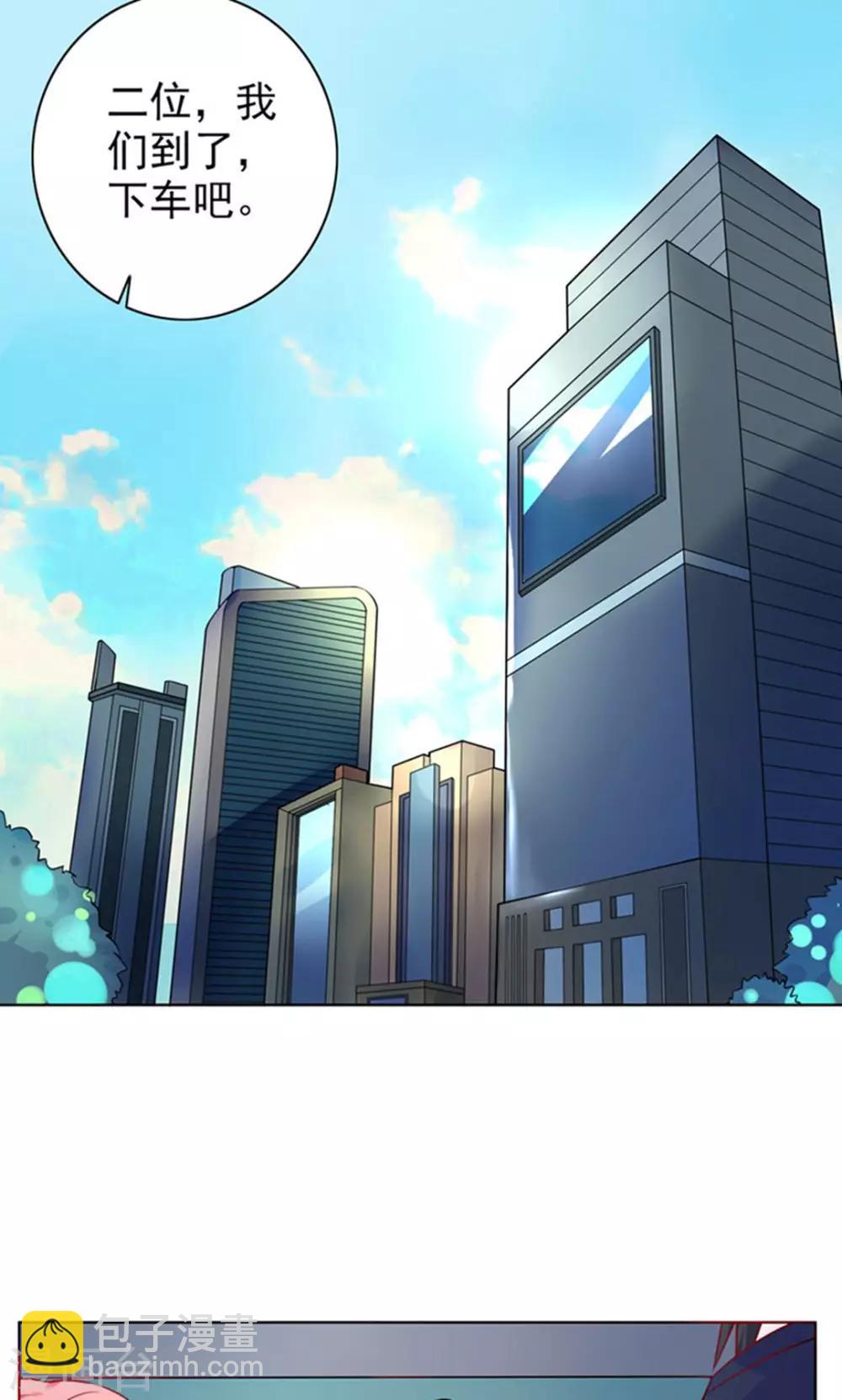 第9话 她是谁-第10话