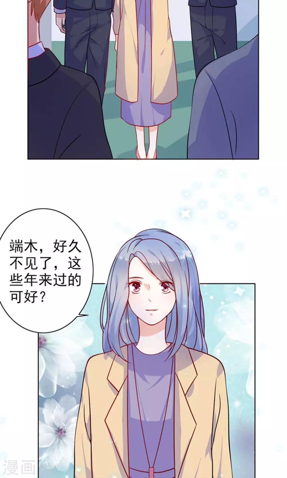 第9话 她是谁-第10话