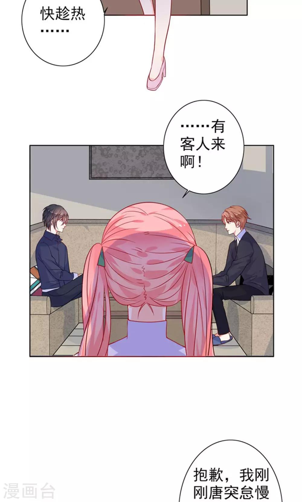 第9话 她是谁-第10话