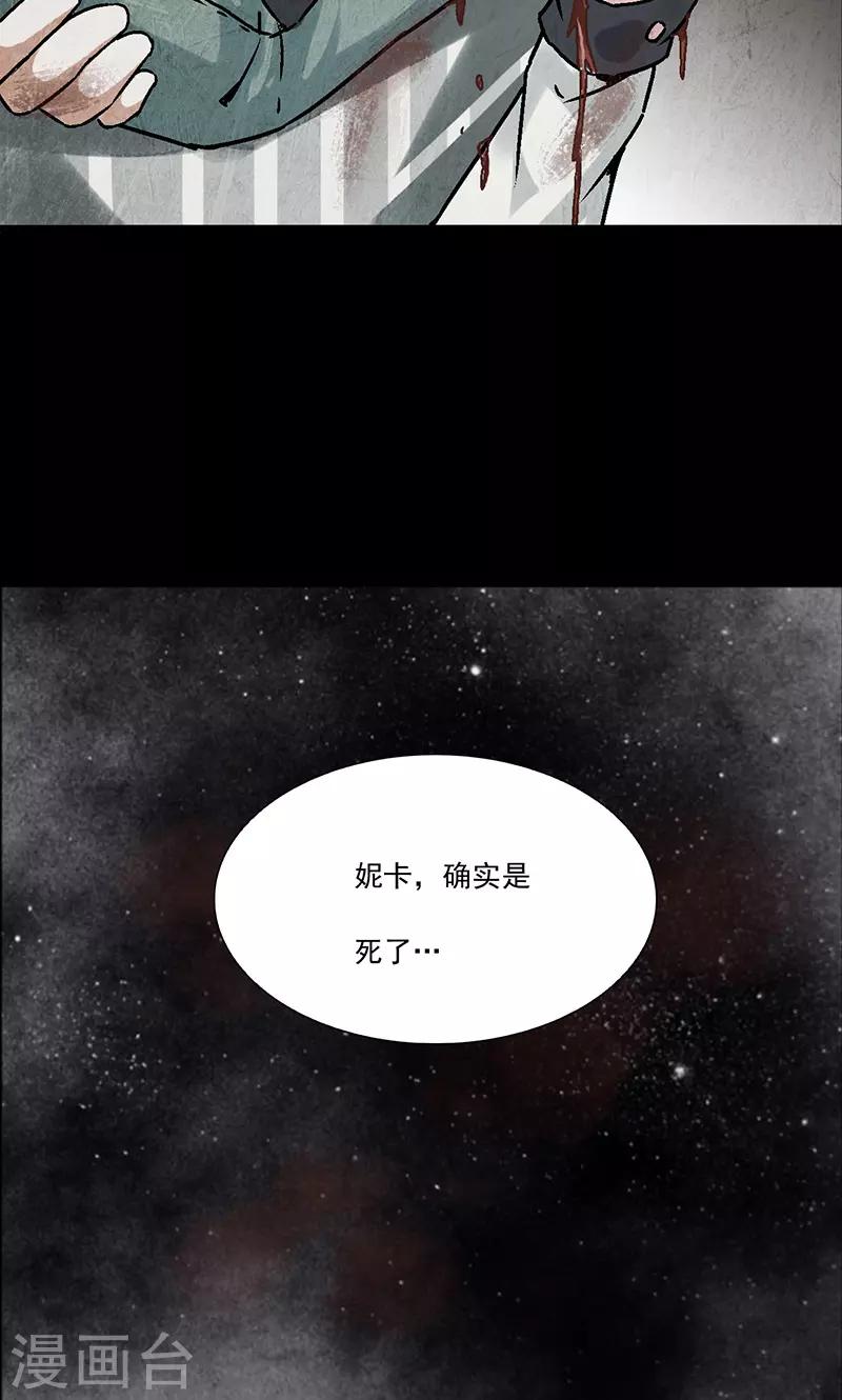 第34话-第34话
