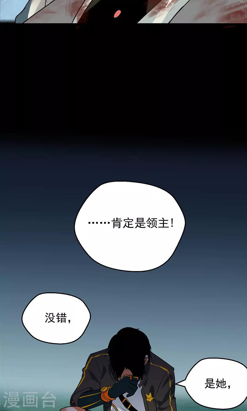 第34话-第34话