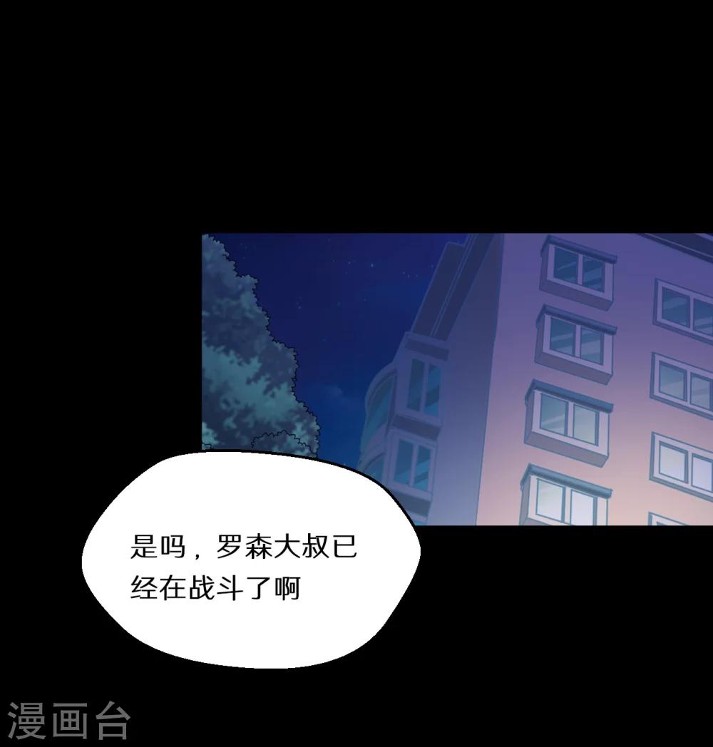 第56话-第56话