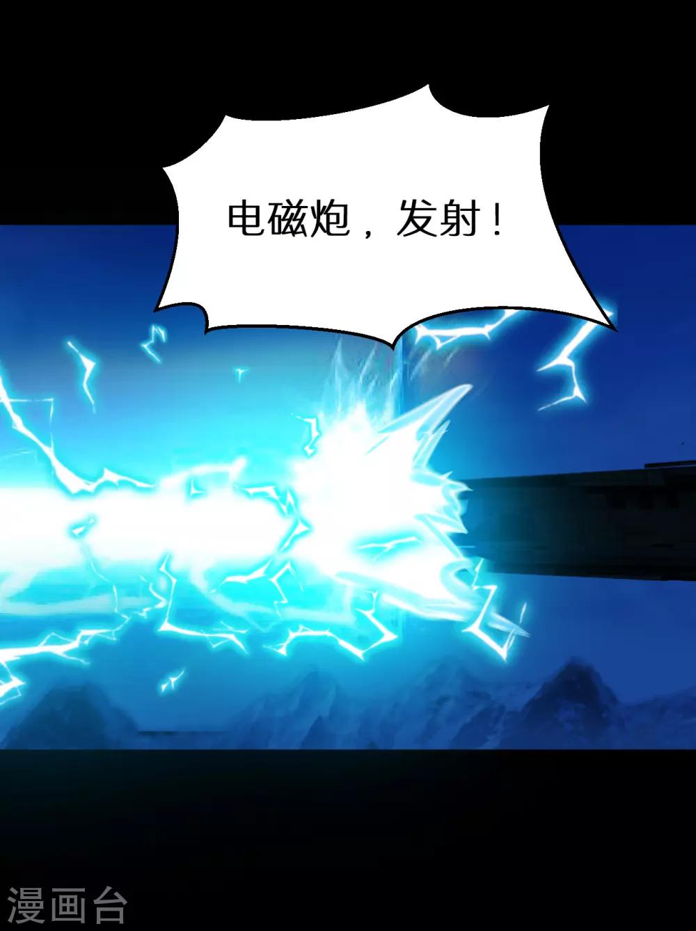 最终话(1/3)-第68话