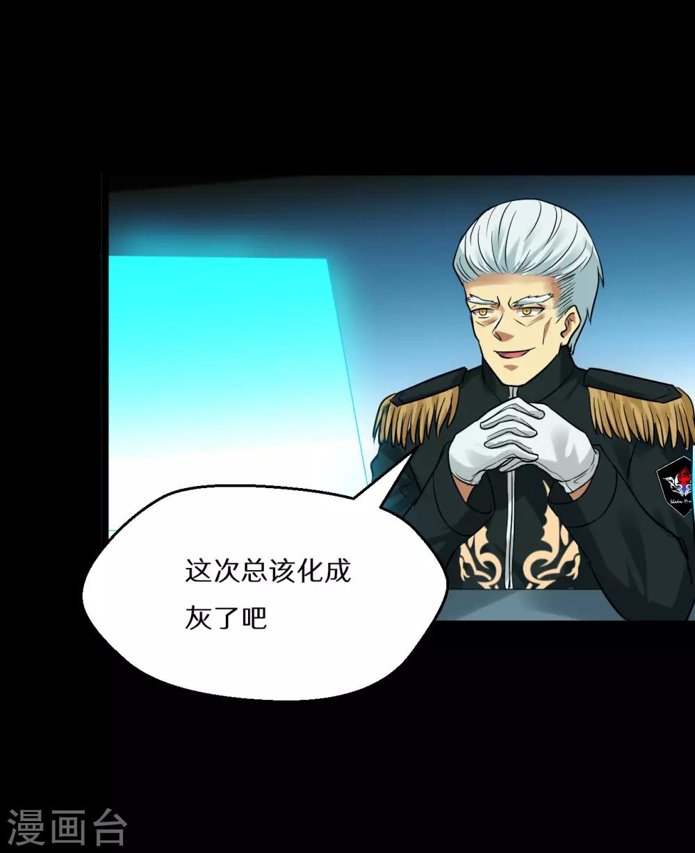 最终话(1/3)-第68话