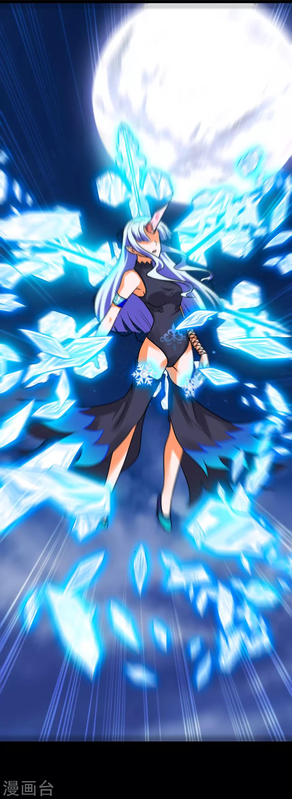 最终话(1/3)-第68话