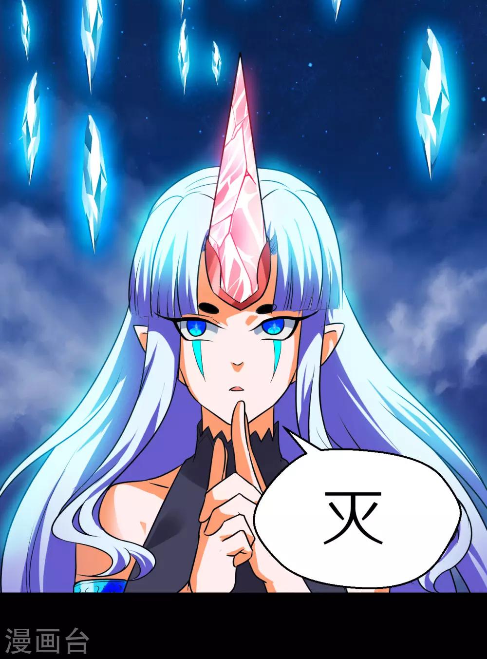 最终话(1/3)-第68话