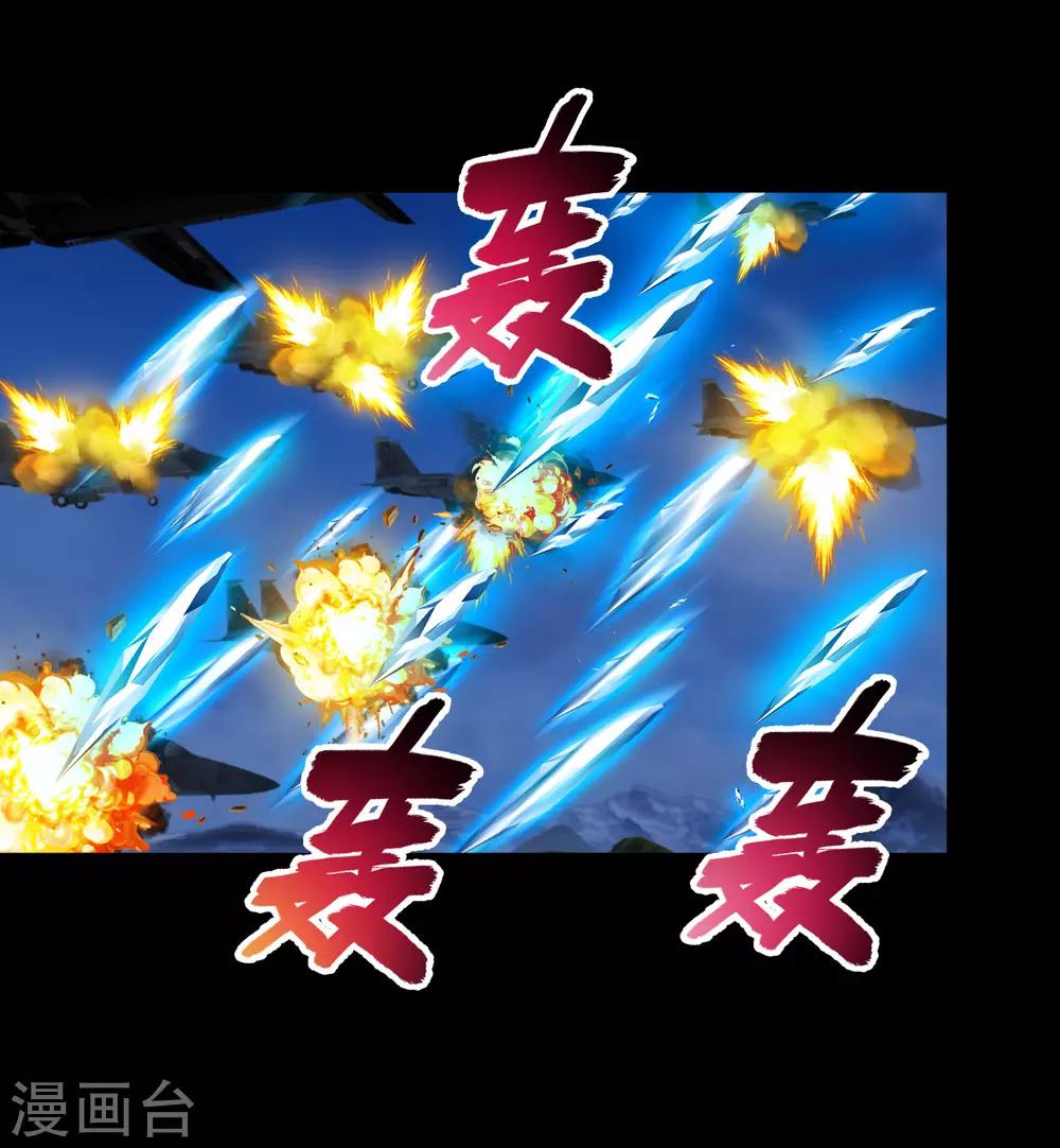 最终话(1/3)-第68话