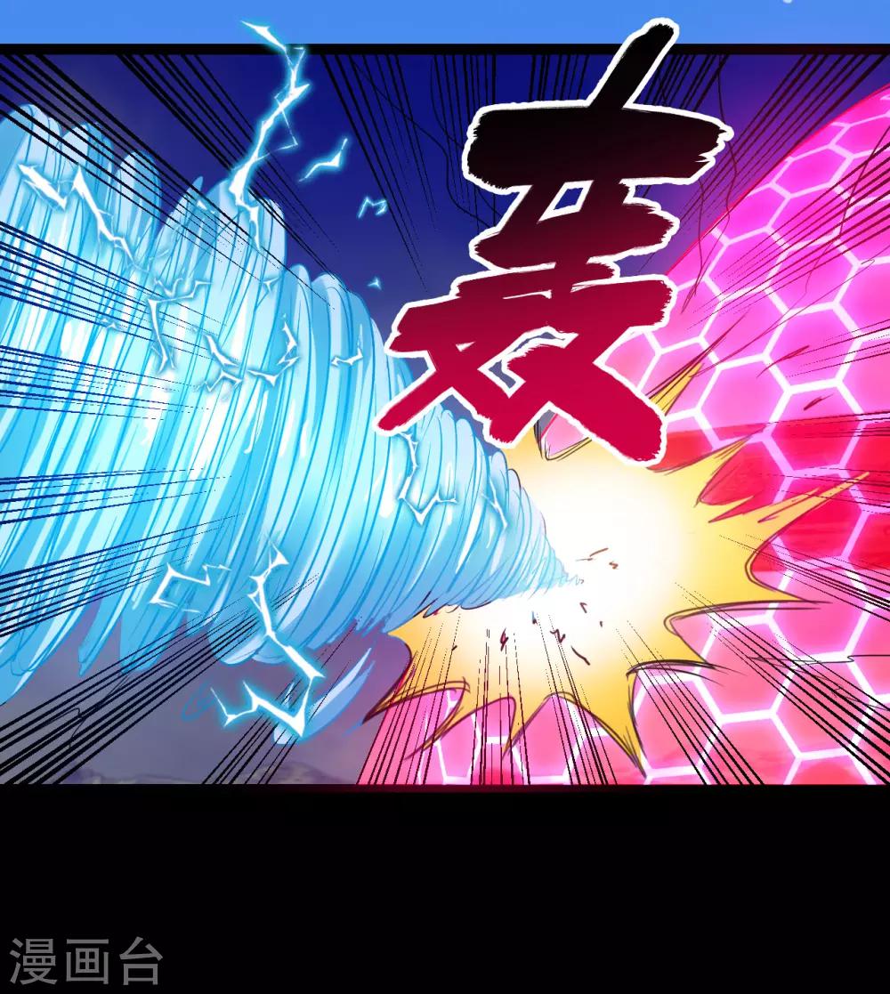 最终话(1/3)-第68话