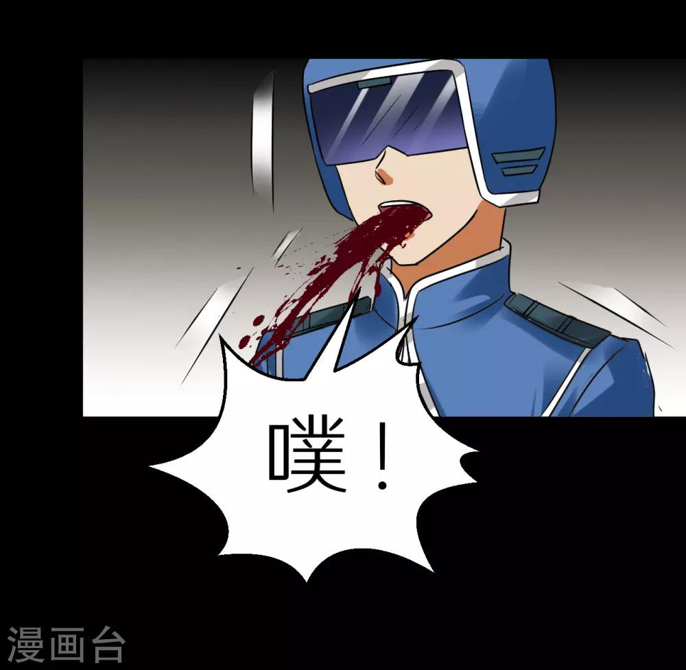 最终话(1/3)-第68话