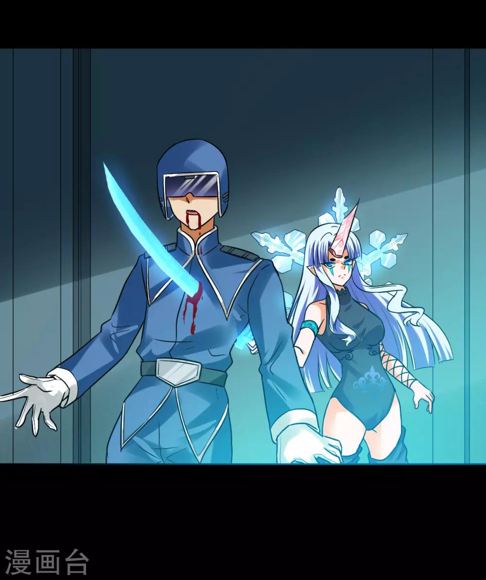 最终话(1/3)-第68话