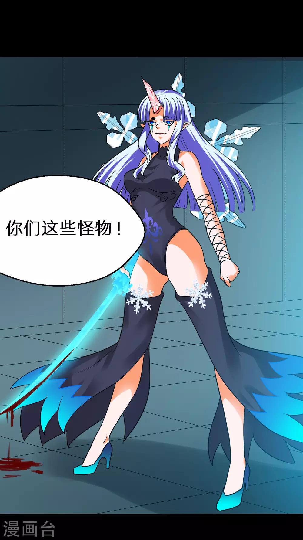 最终话(1/3)-第68话