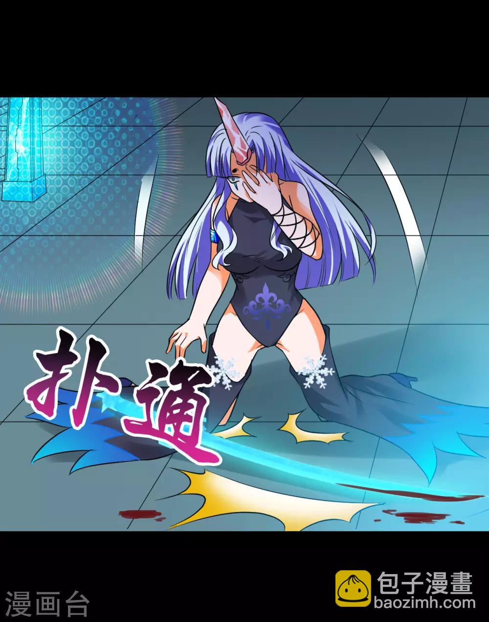 最终话(1/3)-第68话